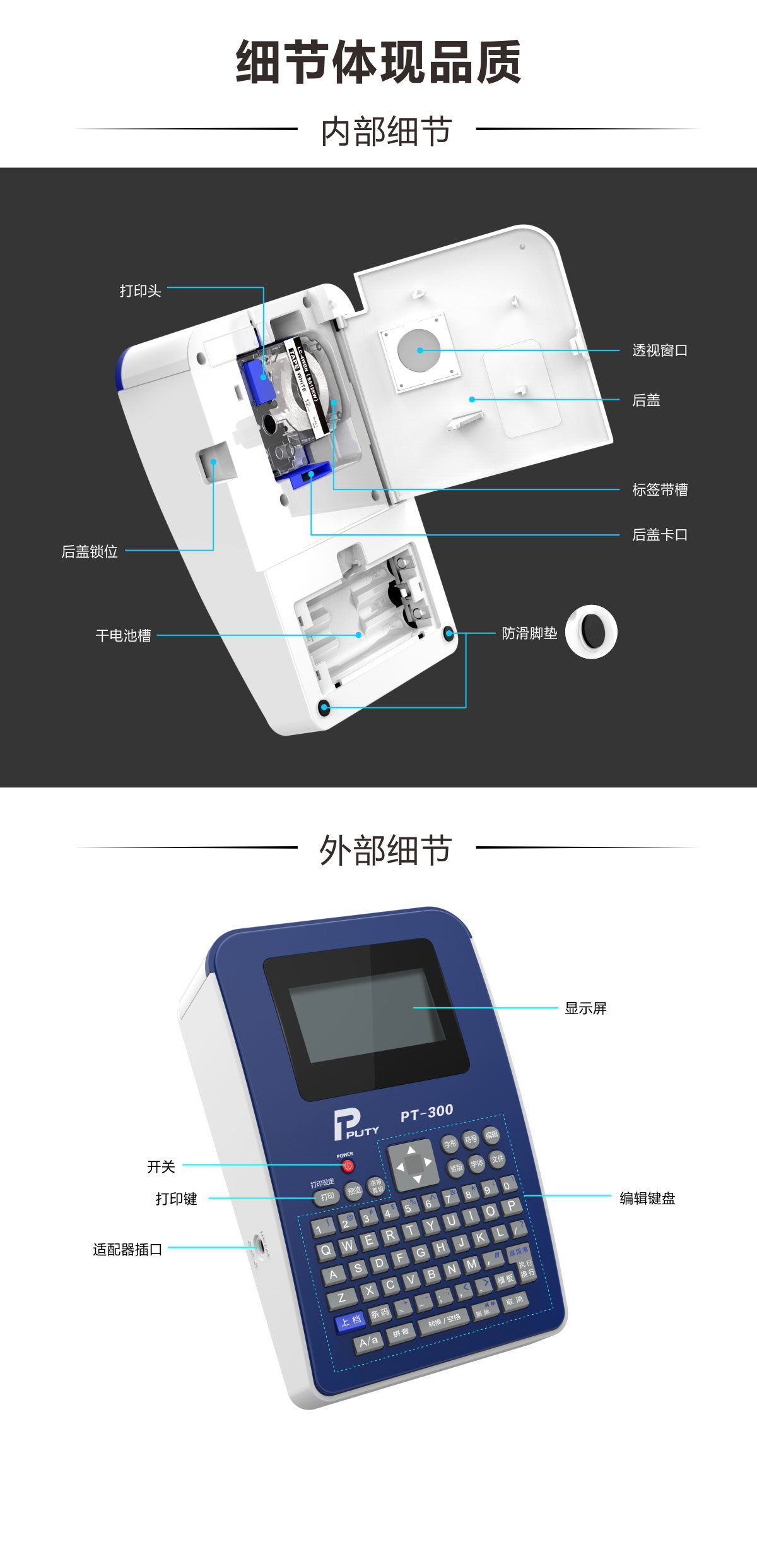 300详情页_05.jpg