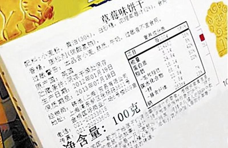 食品包装.jpg