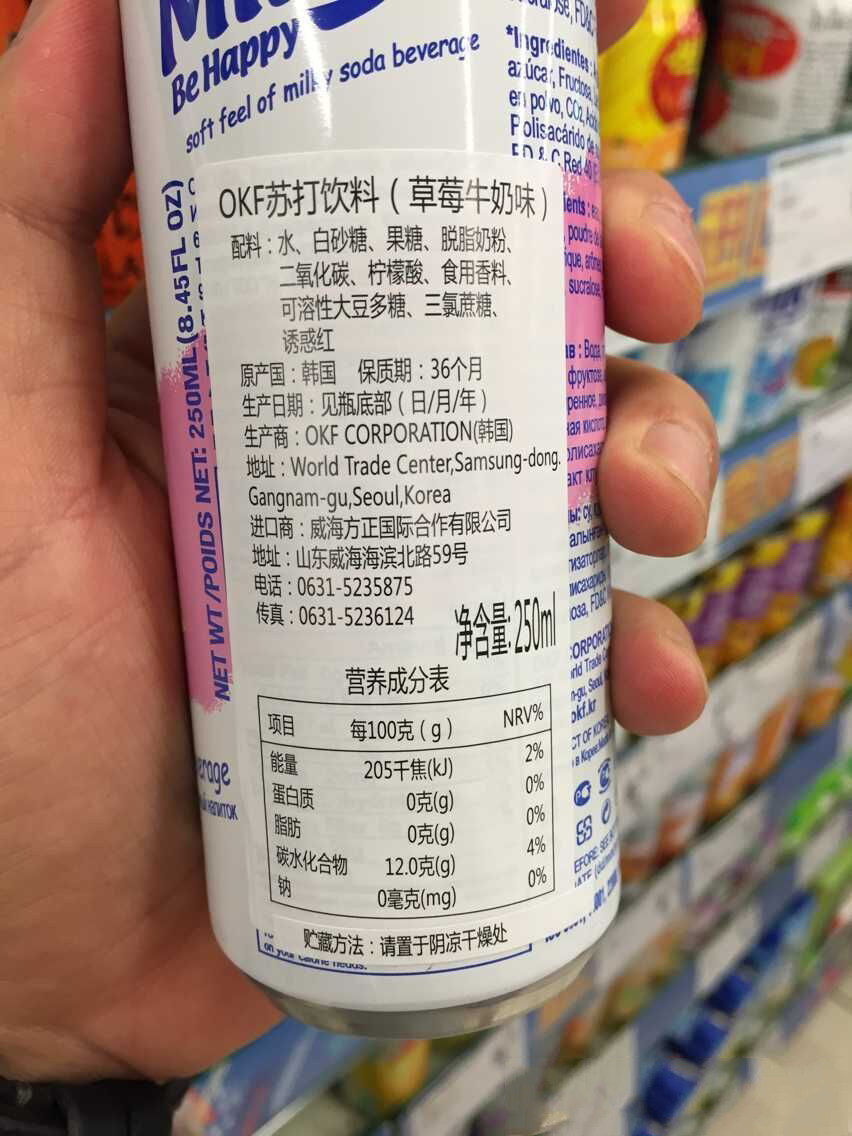 食品标签纸.jpg