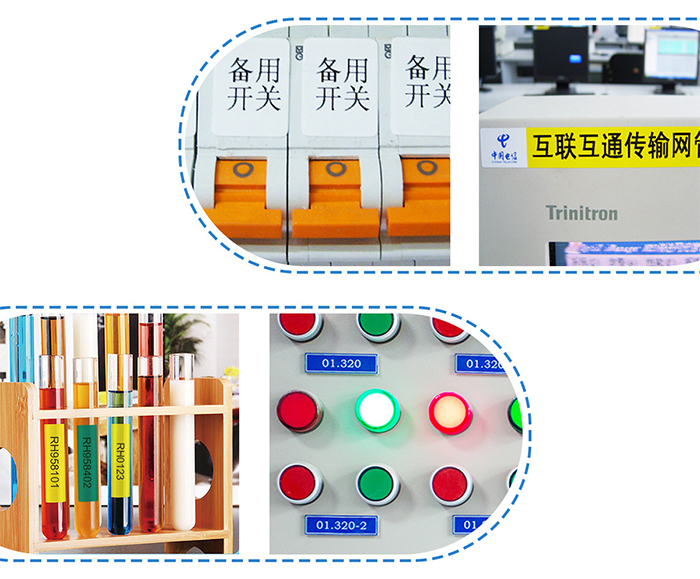 球盟会科技专注电力电气行业标签标识解决方案